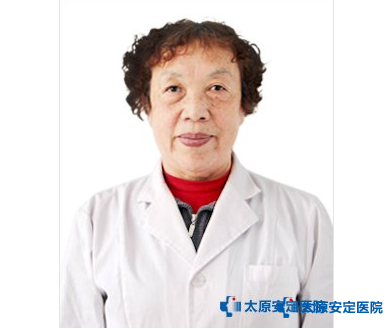 渠玉蓉 太原安定医院特聘专家